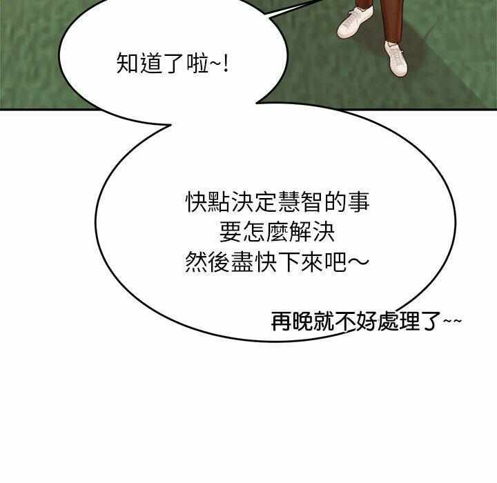 第111张