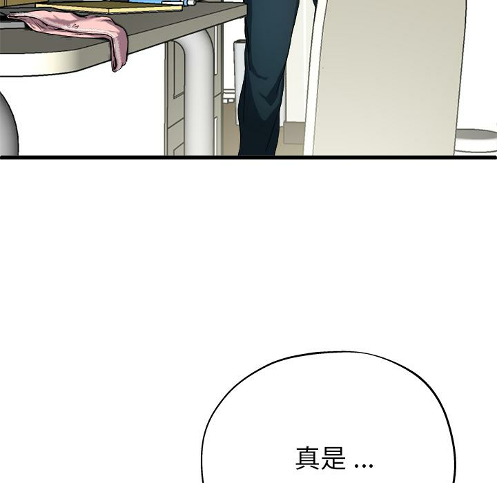 第144张