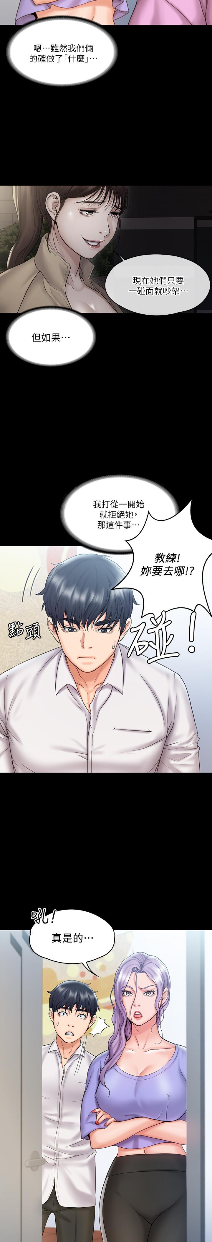 第13张