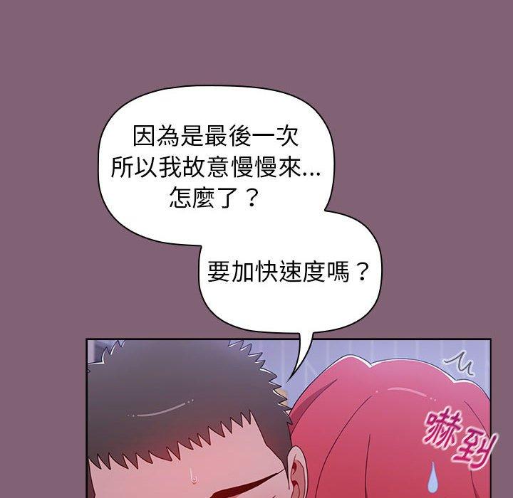 第137张