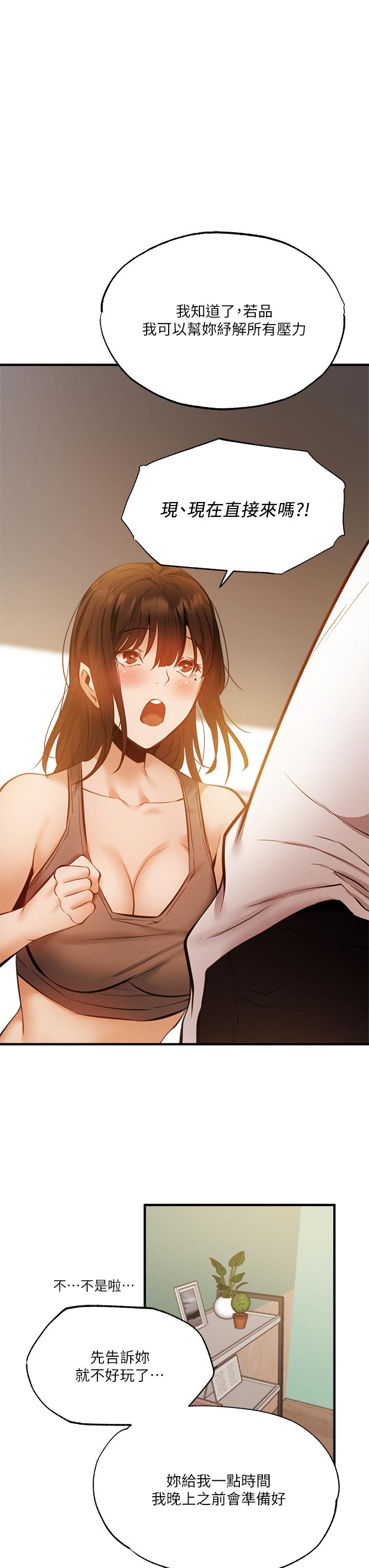 第33张