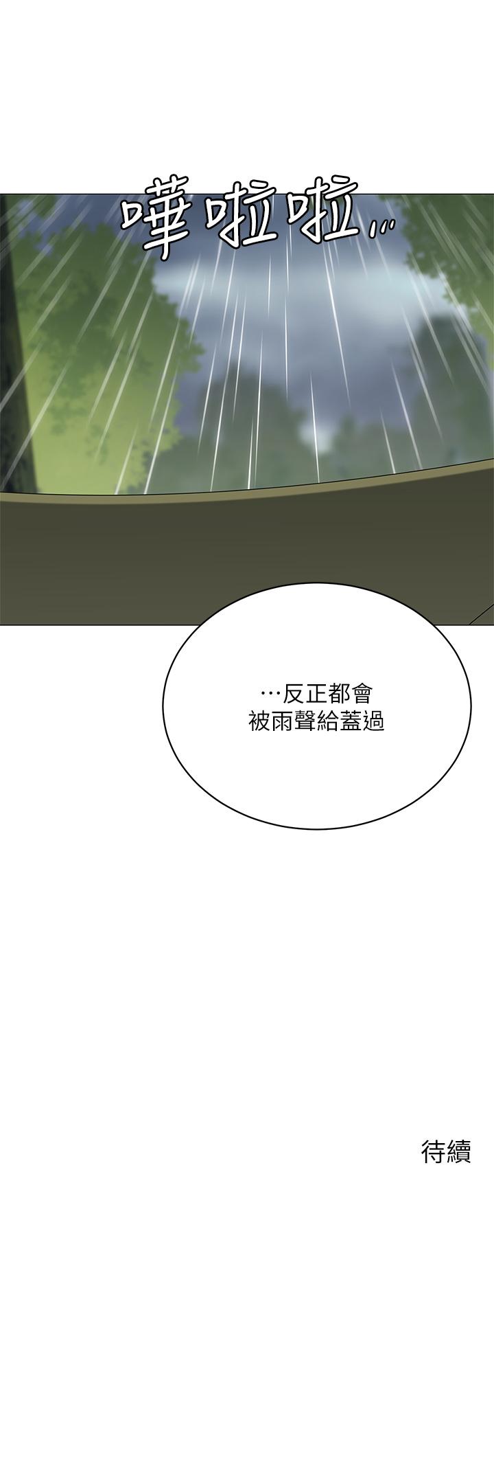 第46张
