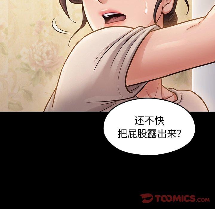 第80张