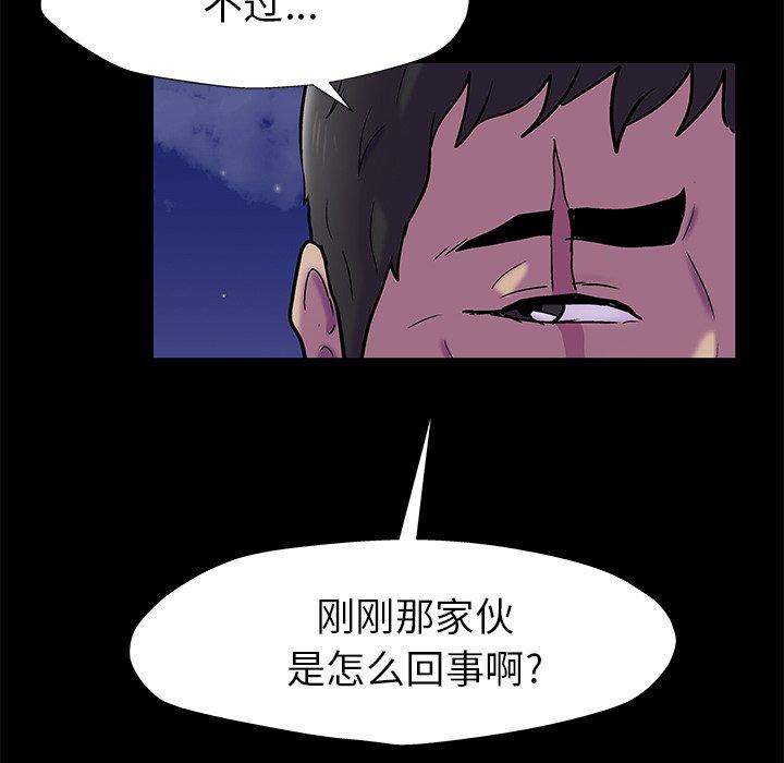 第51张