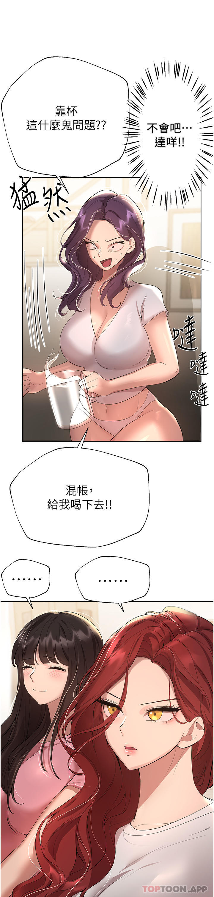 第23张