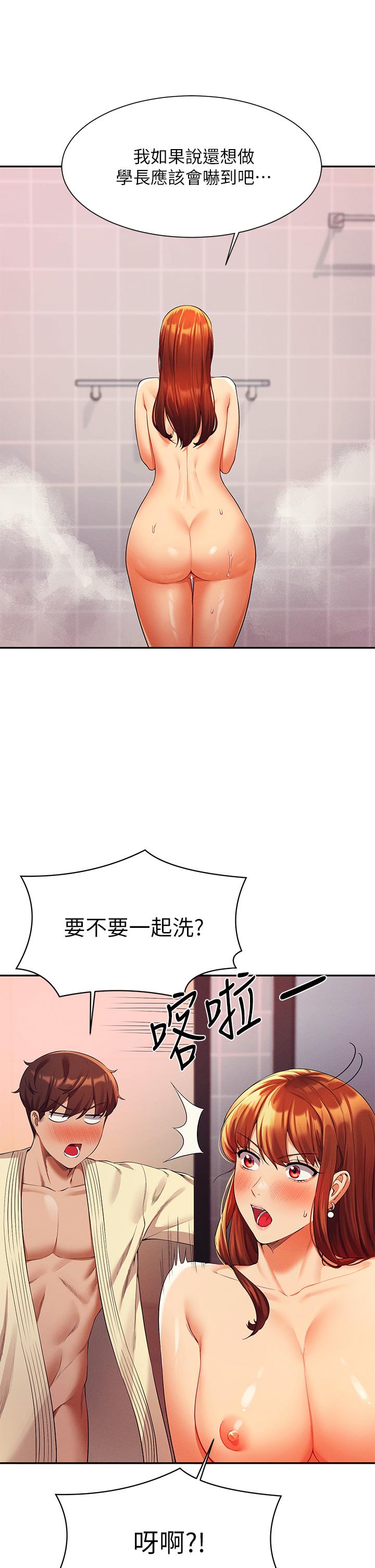 第26张