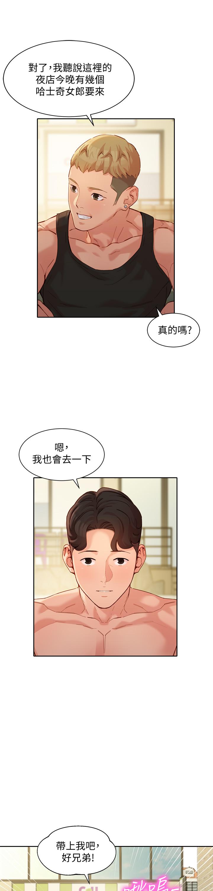 第31张