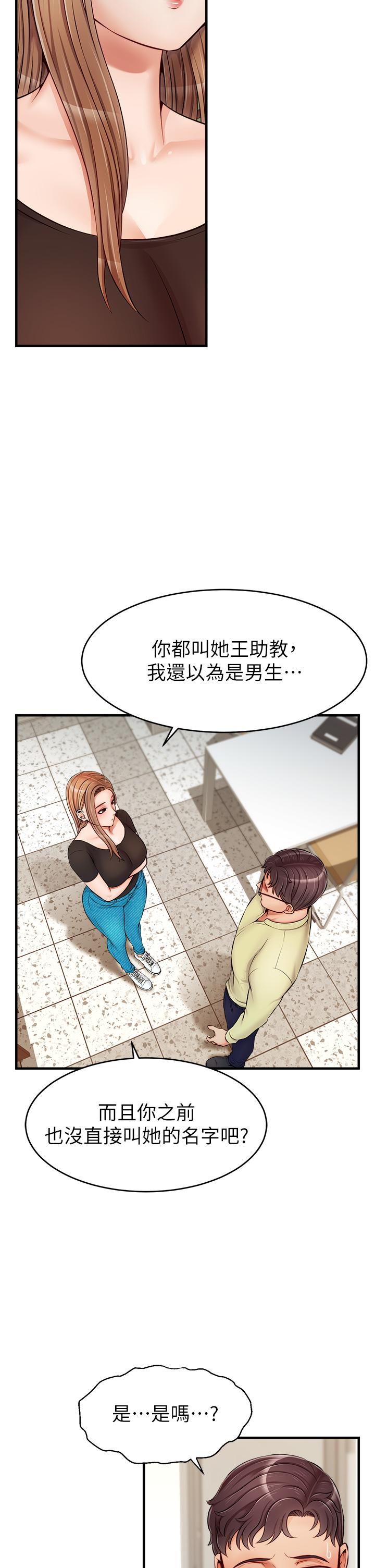 第23张