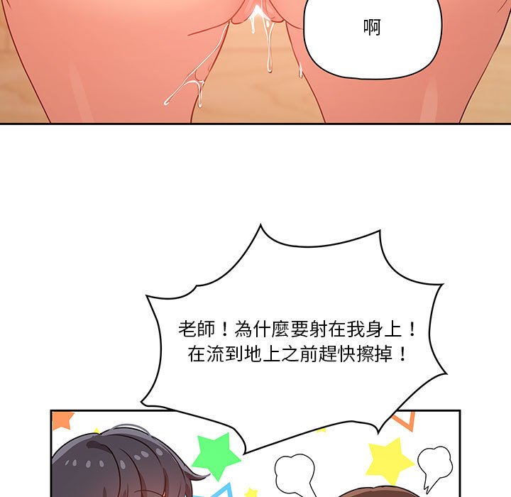 第82张