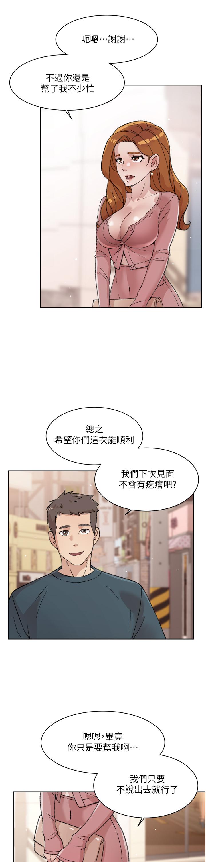 第21张