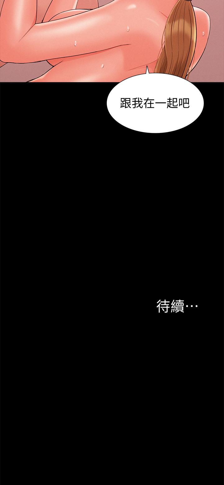 第37张