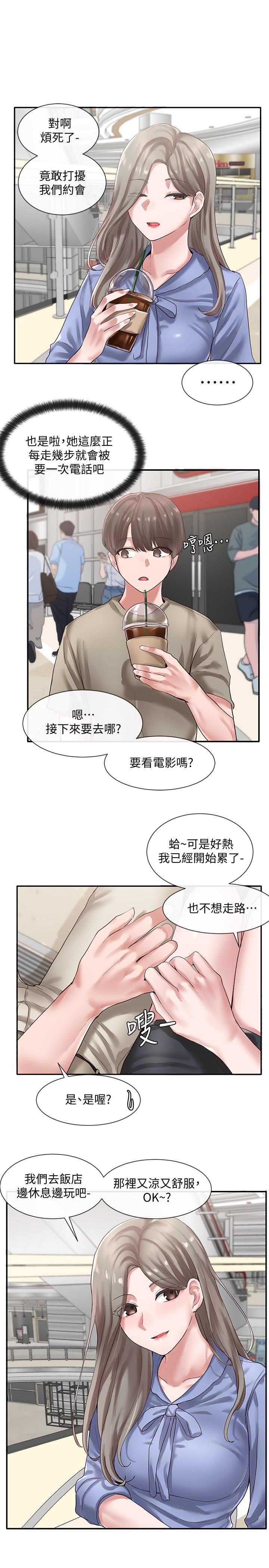 第25张