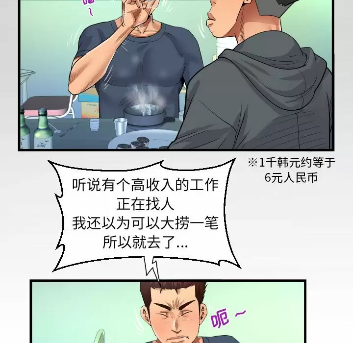 第68张