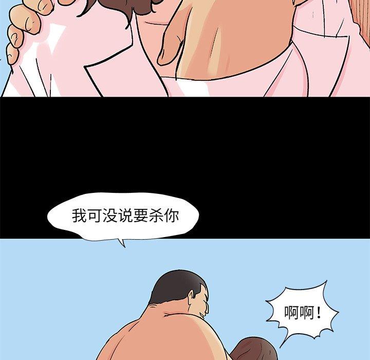 第20张