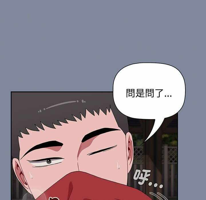 第76张