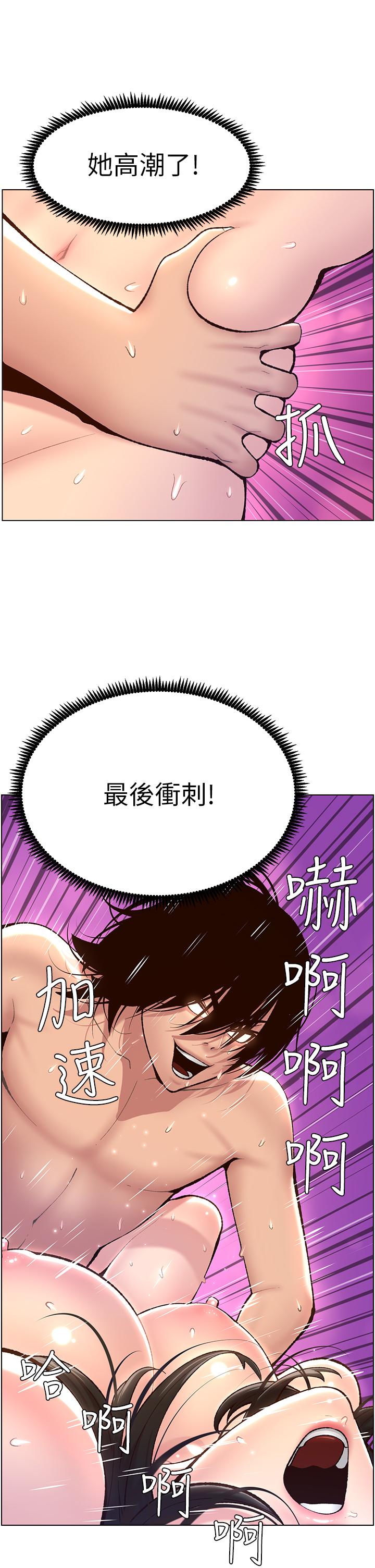 第33张