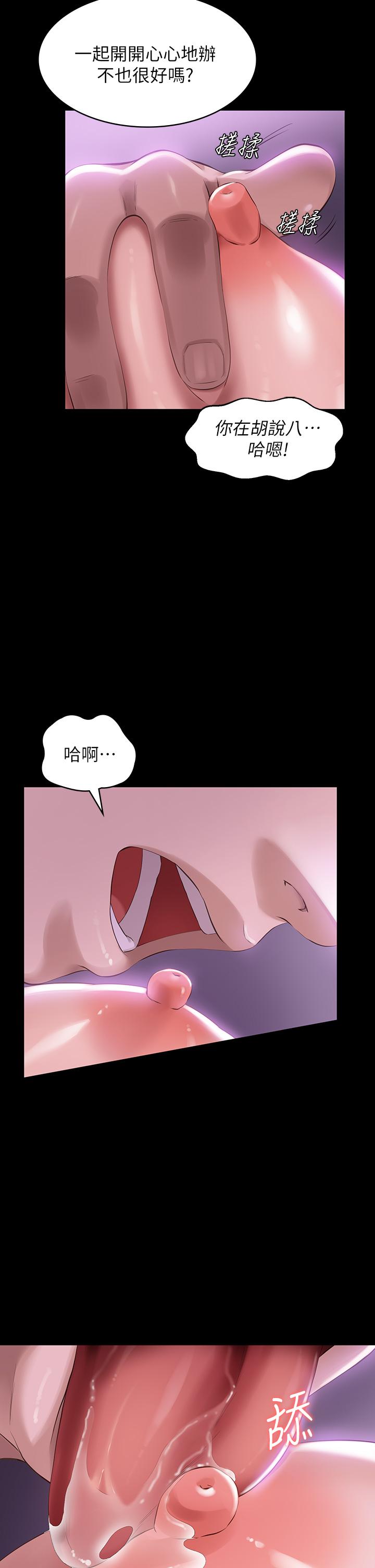 第24张