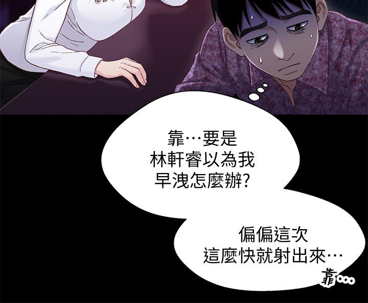 第26张