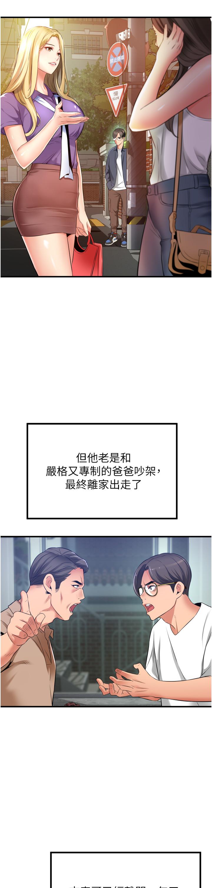 第19张