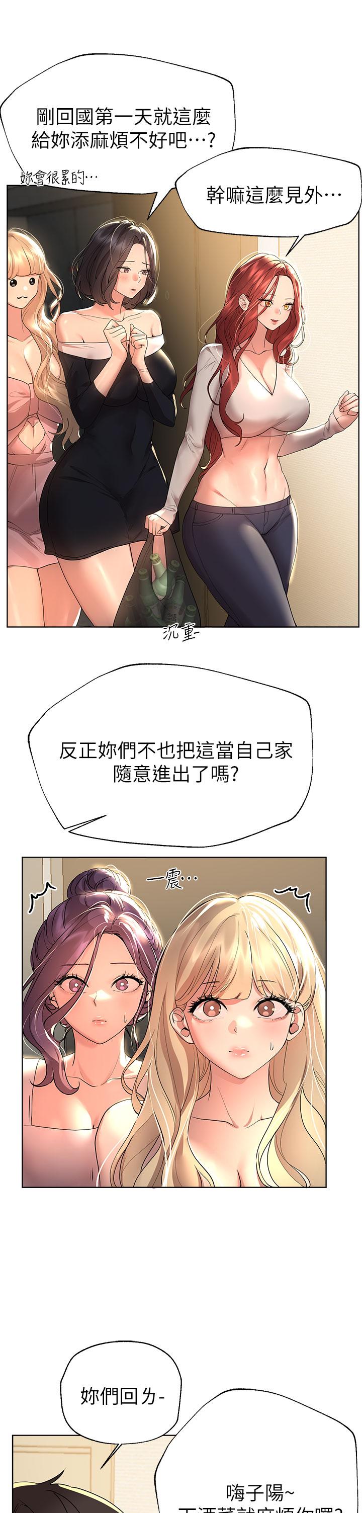 第21张