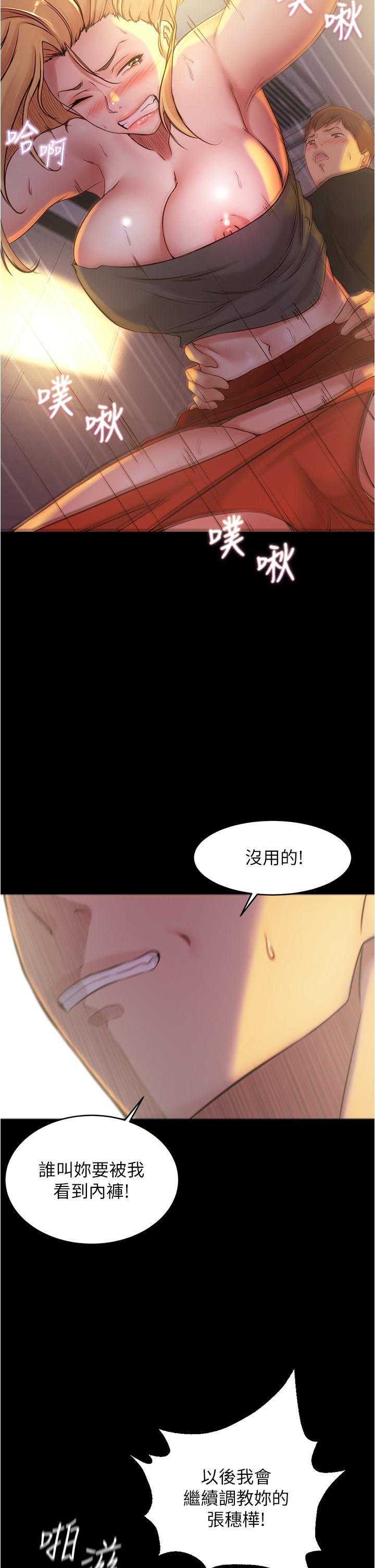 第29张