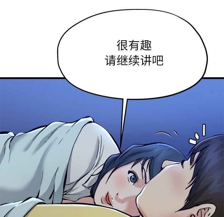 第101张