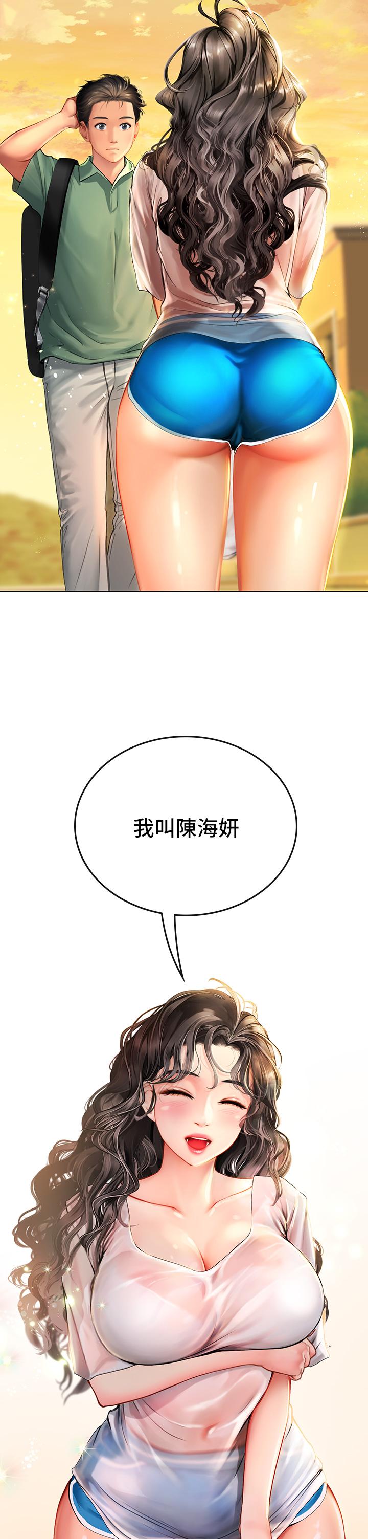 第30张