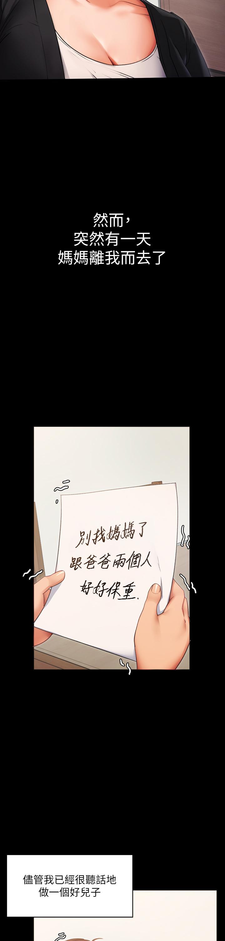 第29张
