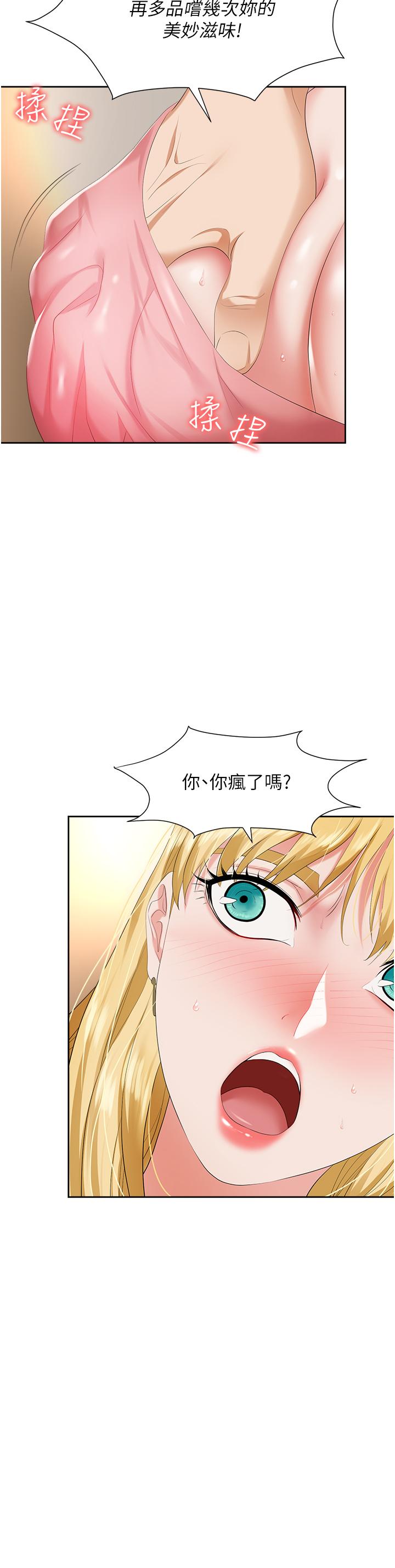 第44张