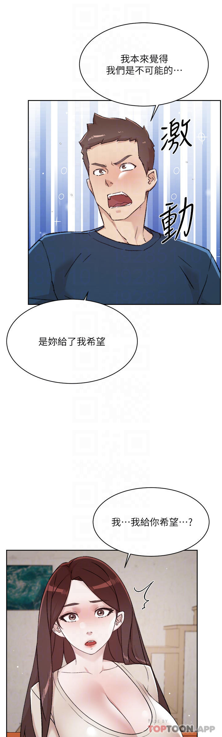 第10张
