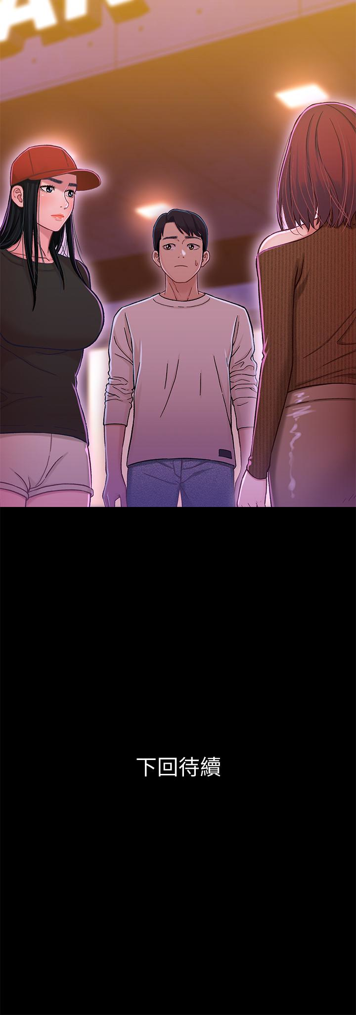 第33张