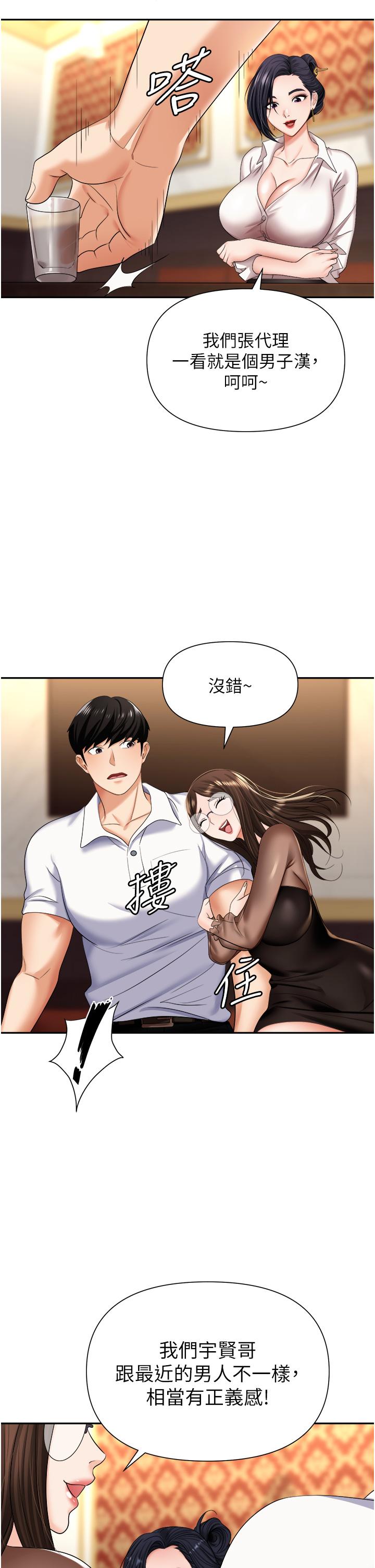 第23张