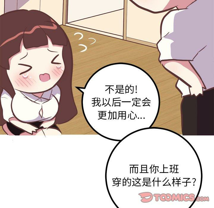 第21张