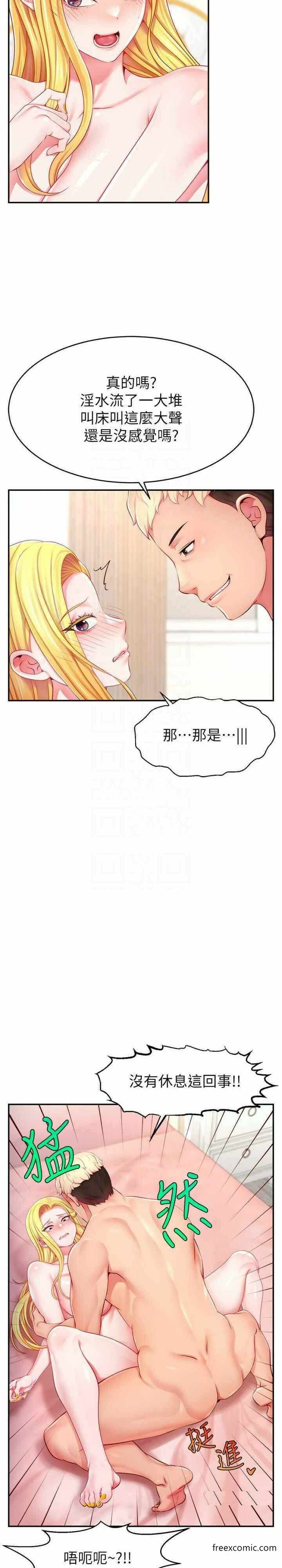 第19张