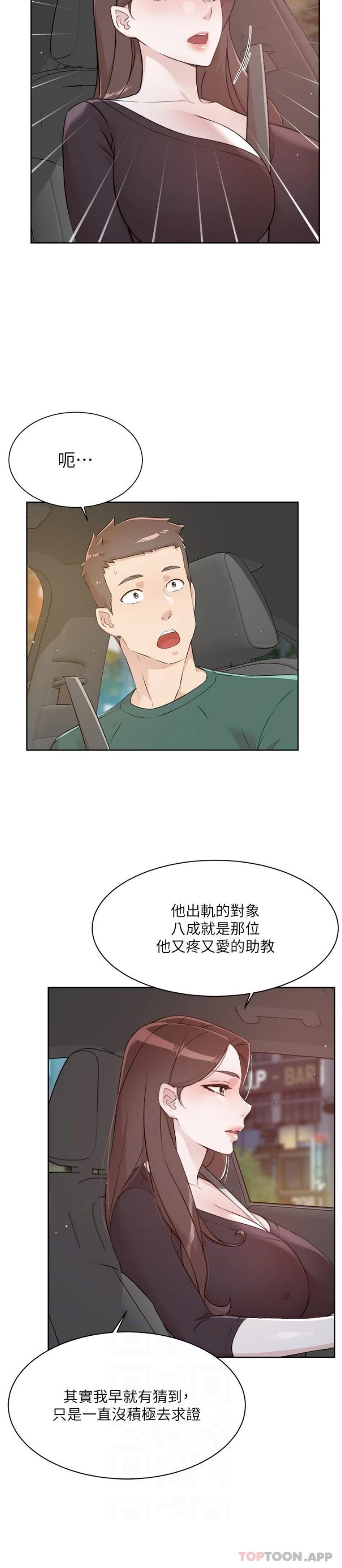 第6张
