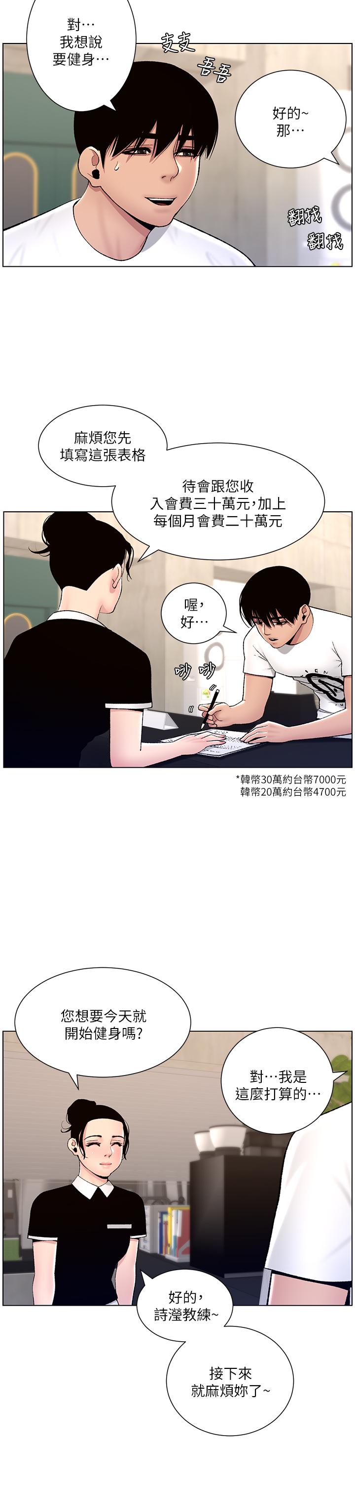 第40张