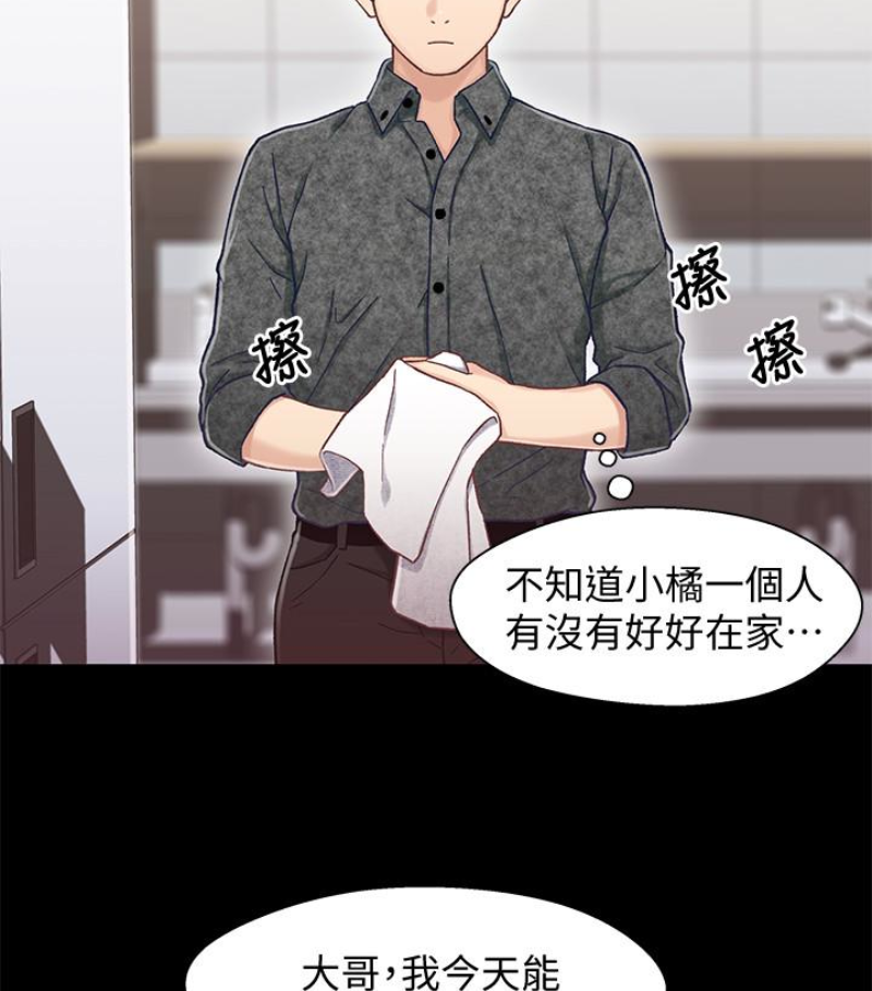 第33张