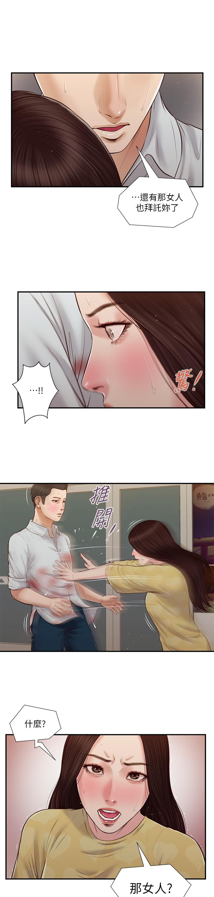 第2张
