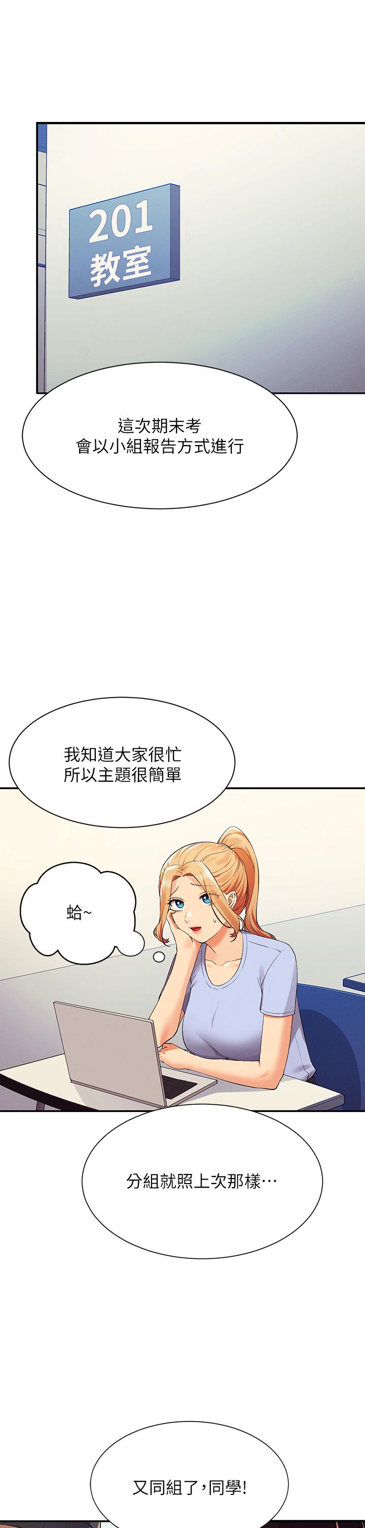 第38张