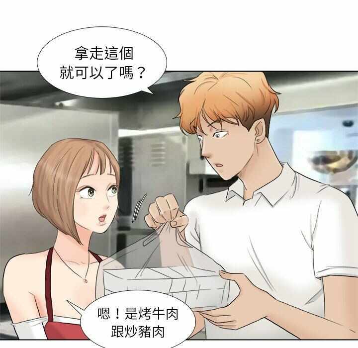 第28张