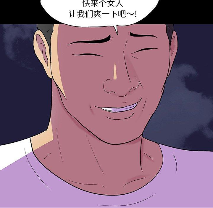 第73张
