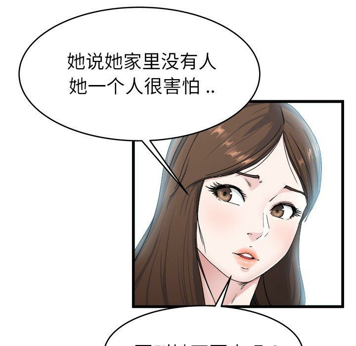 第55张