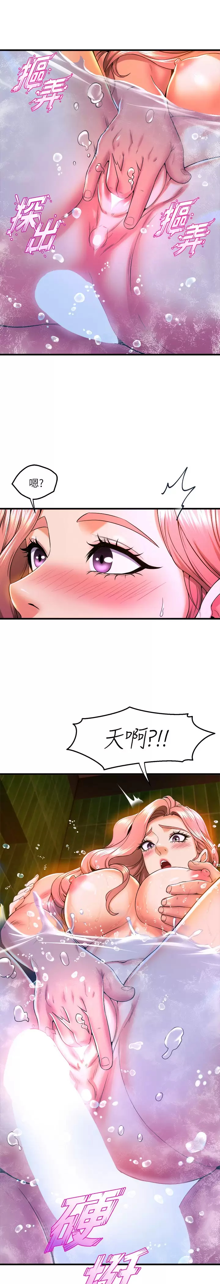 第36张