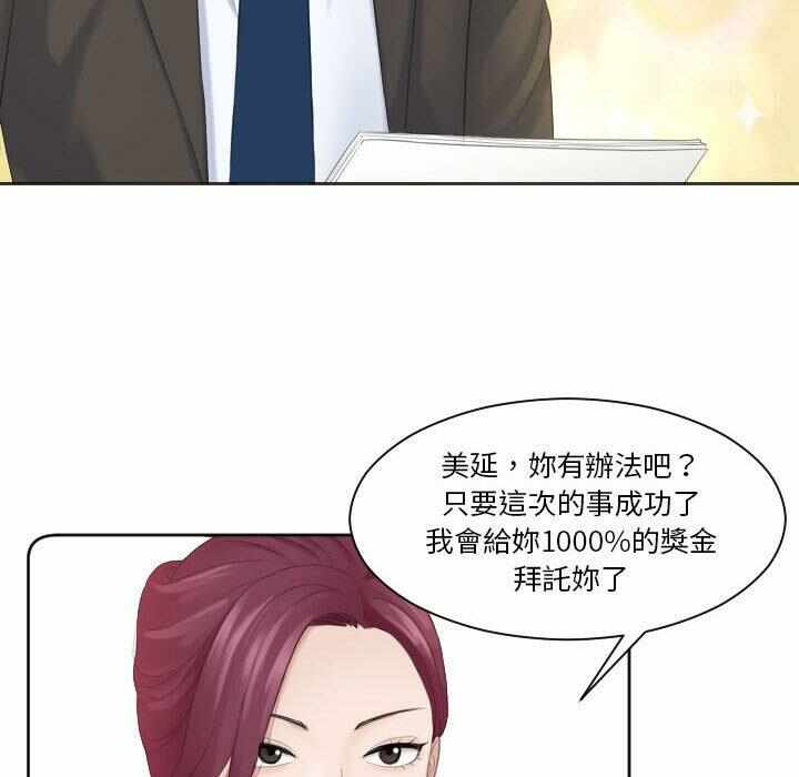 第46张