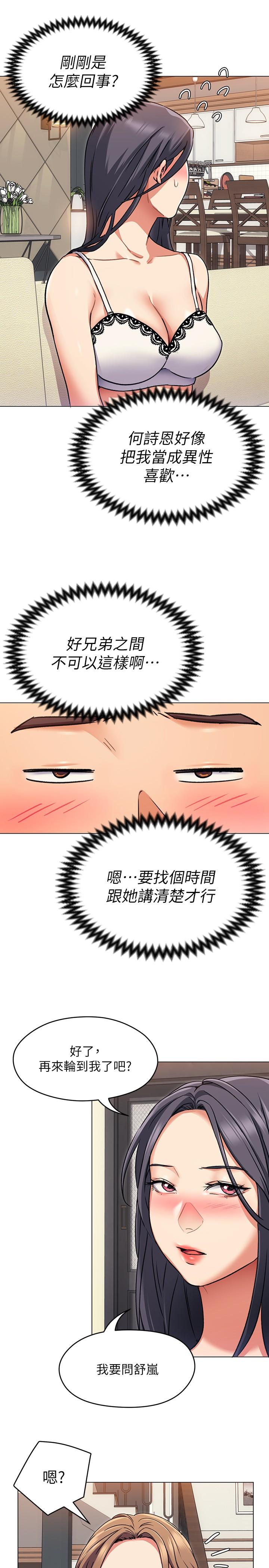 第27张