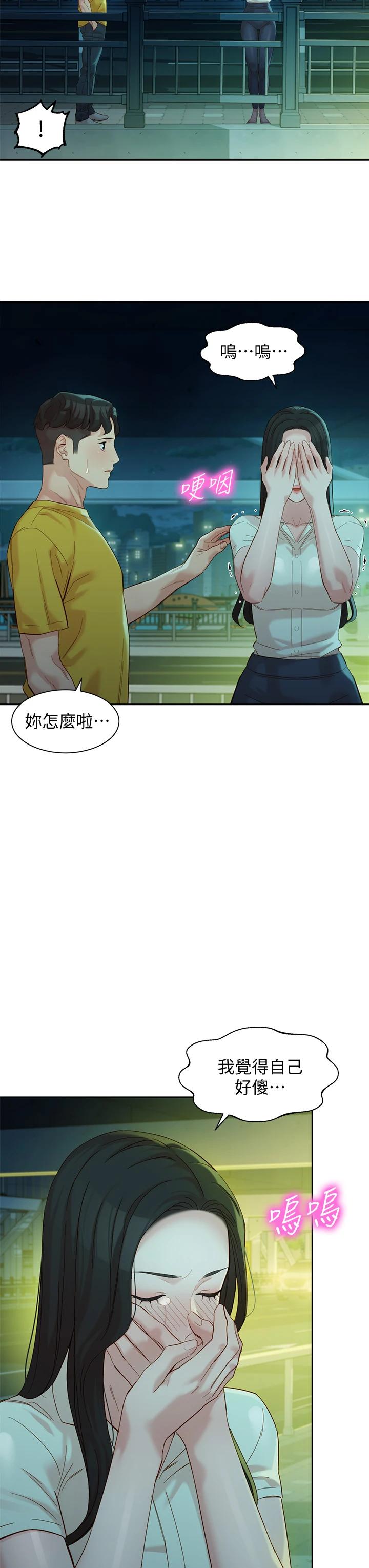 第28张