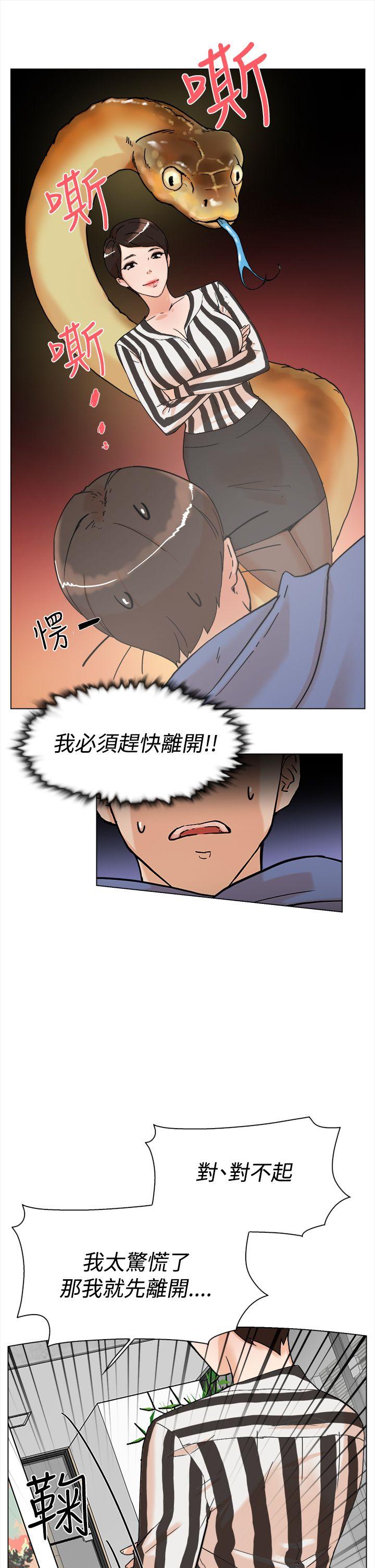 第14张