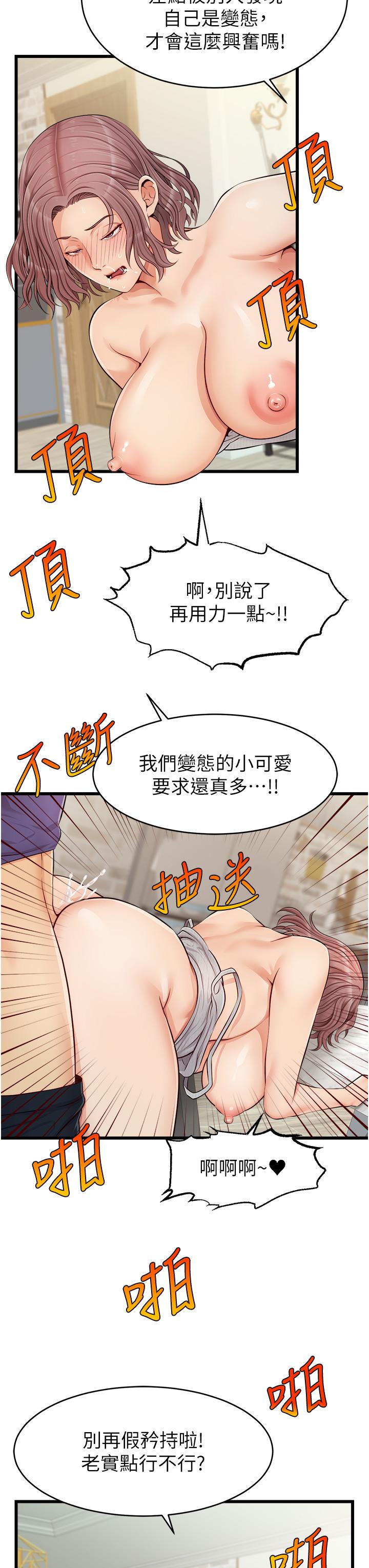 第32张