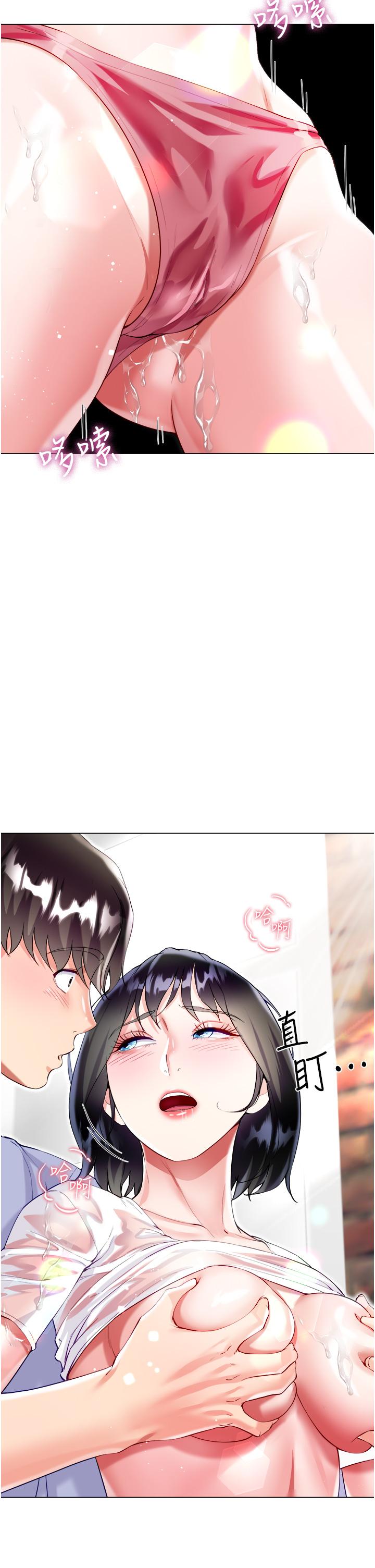 第27张