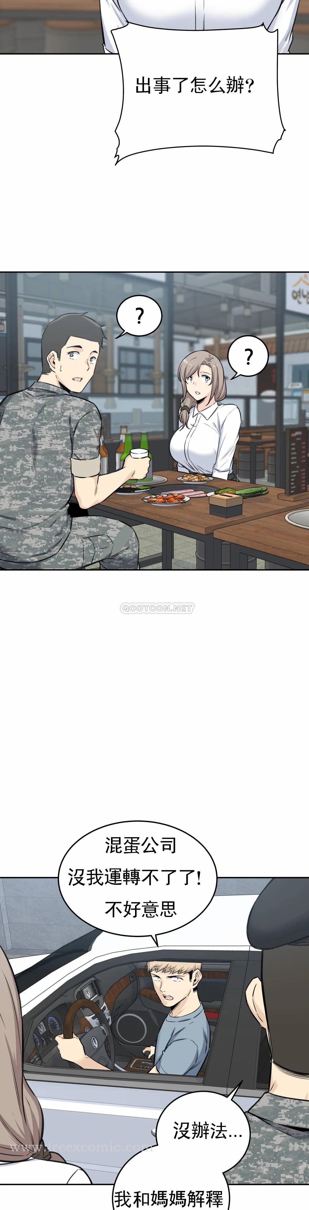 第45张